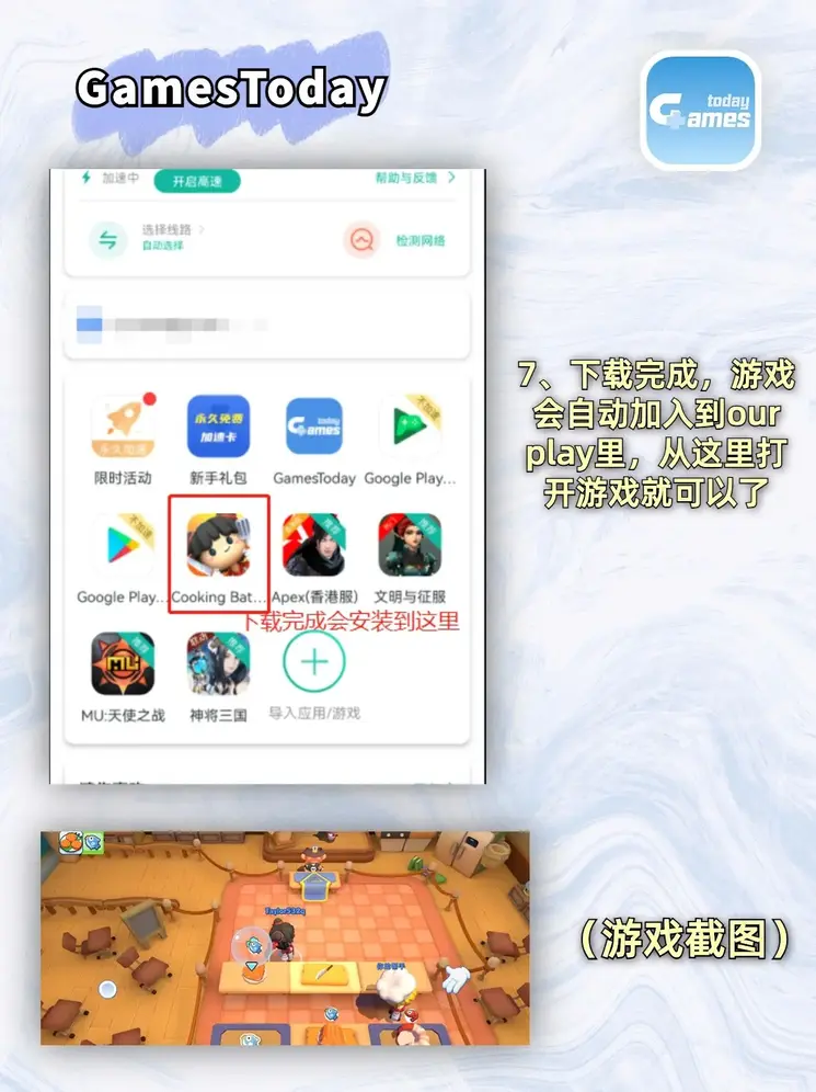 90vs即时比分滚球版截图3